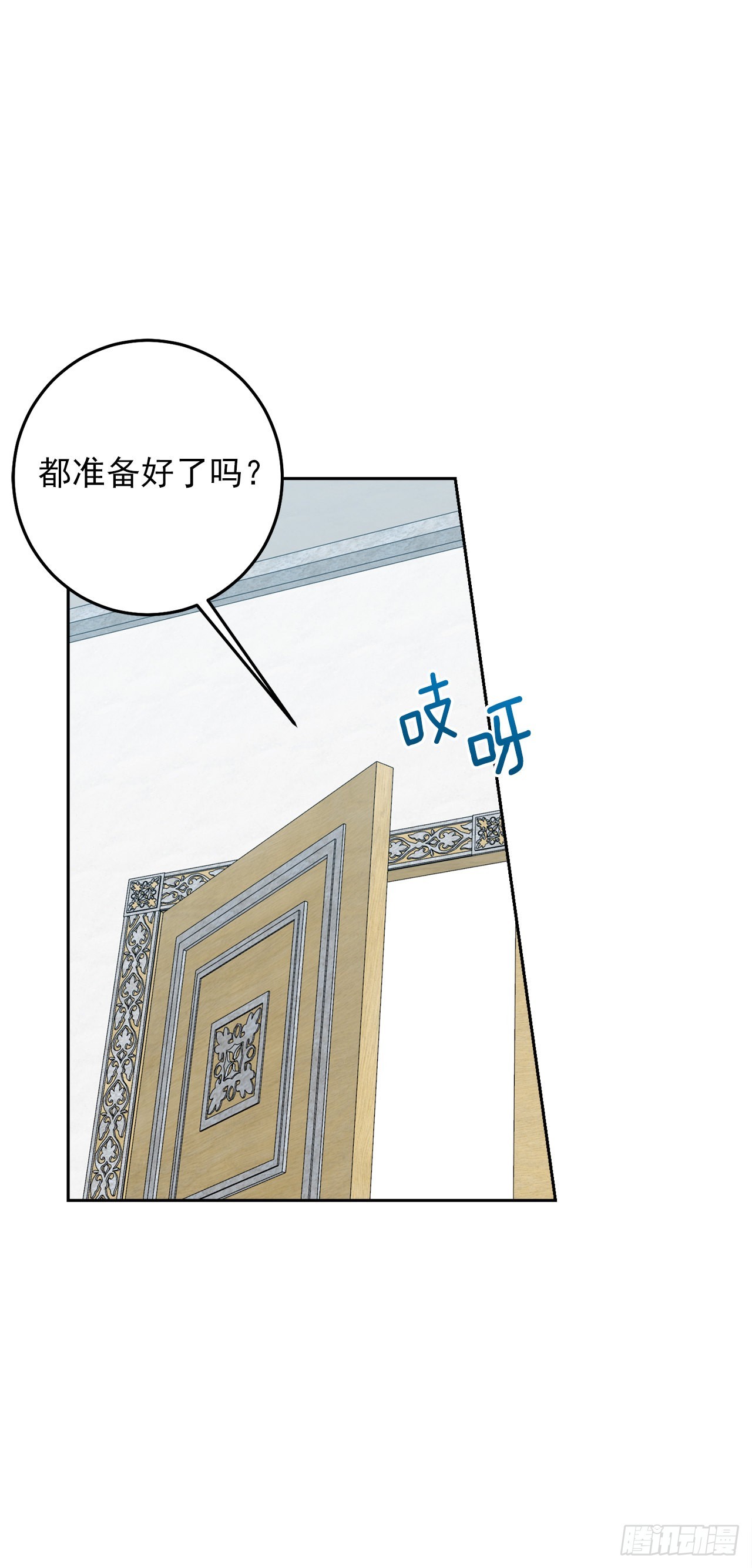 234.属于哥哥的那个人35