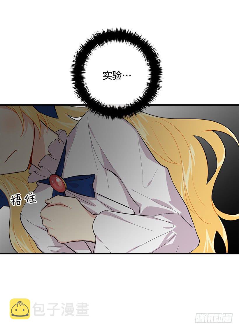 80.应该能跟他走吧？！6