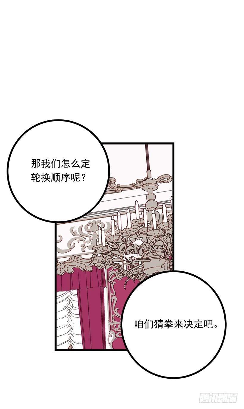 新护卫39