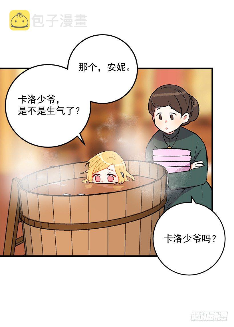 他生气了吗34