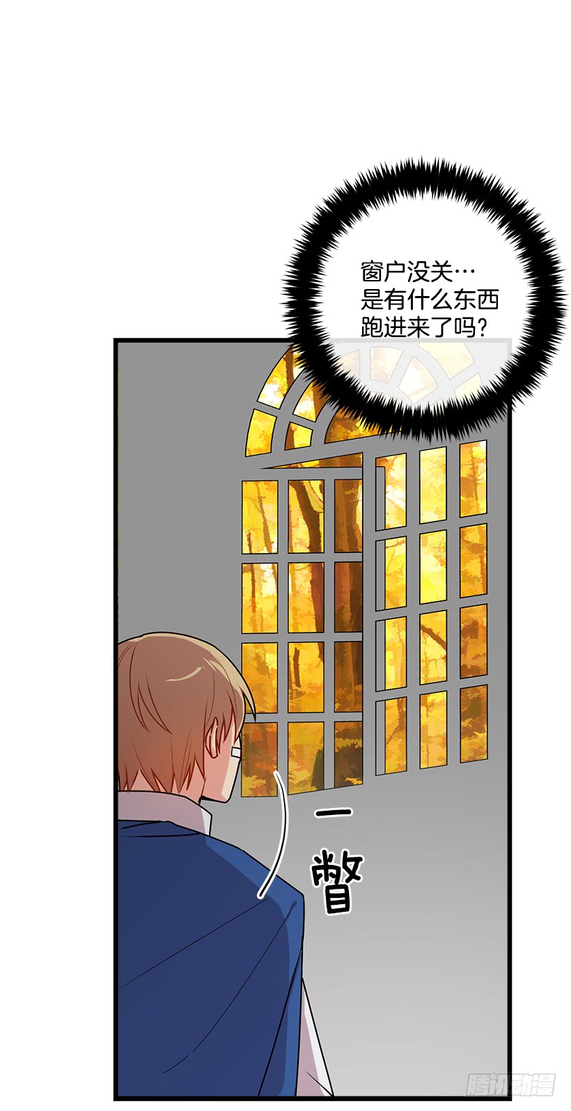 57.白城堡3