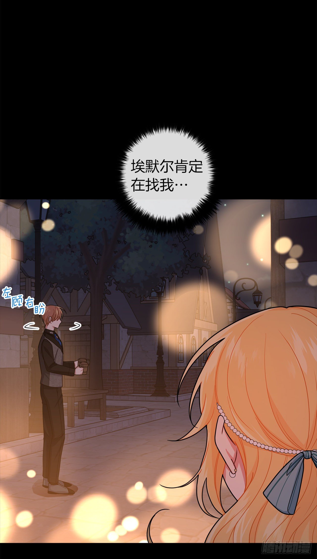 205.我不会再消失了8