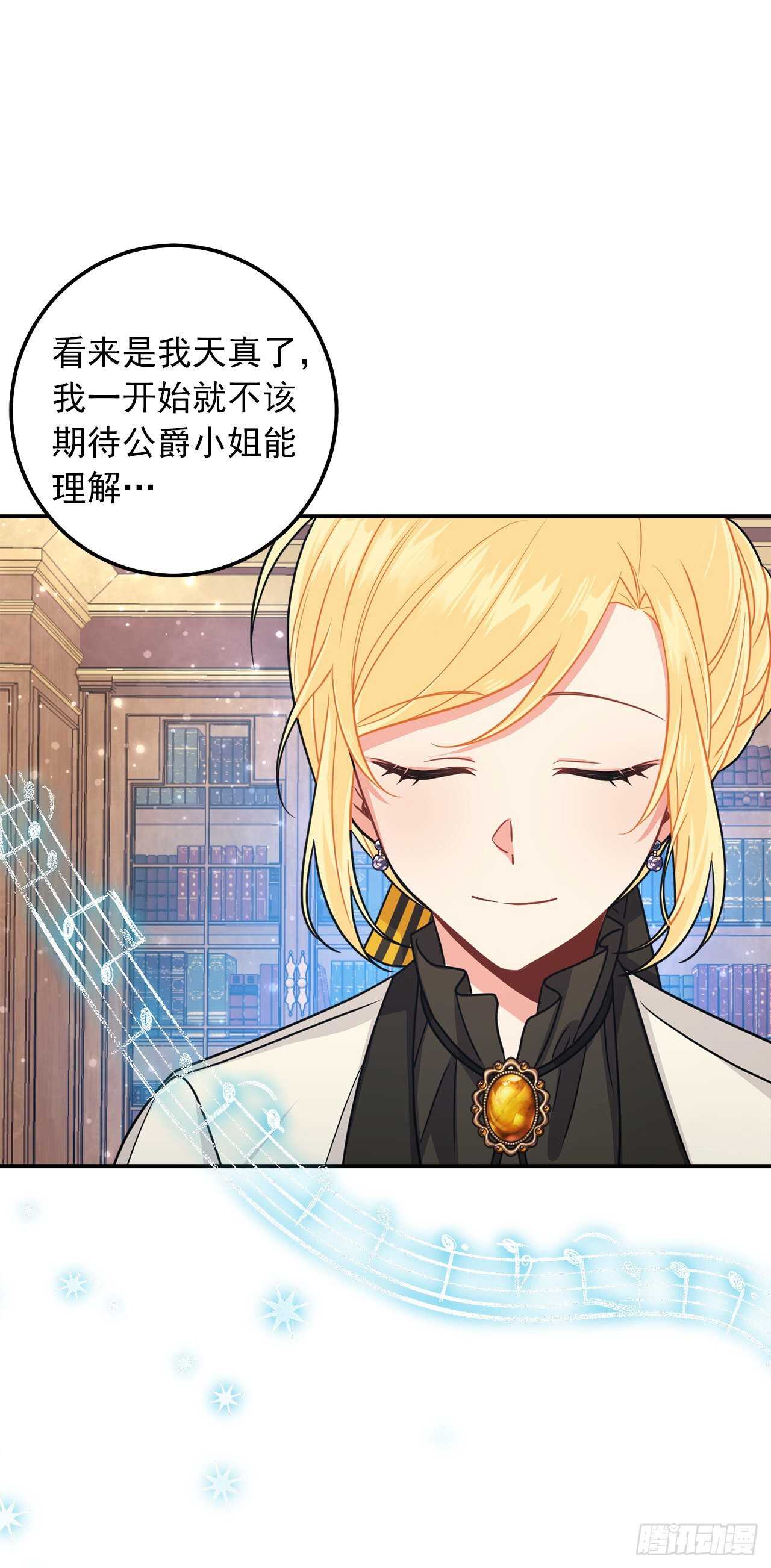 166.你还没有忘记埃默尔吗？6