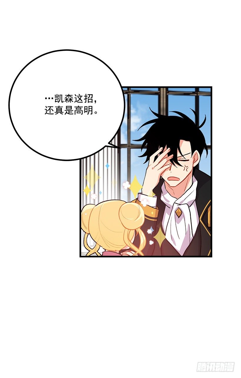 监视爸爸42