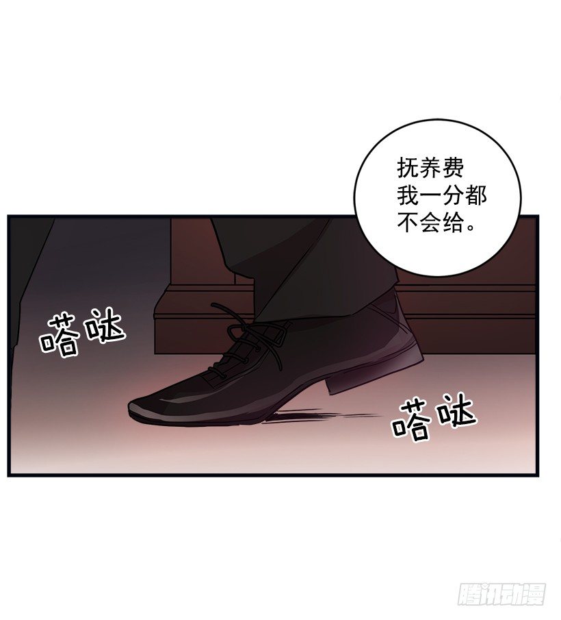 我被亲妈给卖了？！6