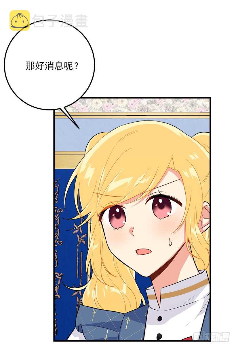 114.完美的宴会15