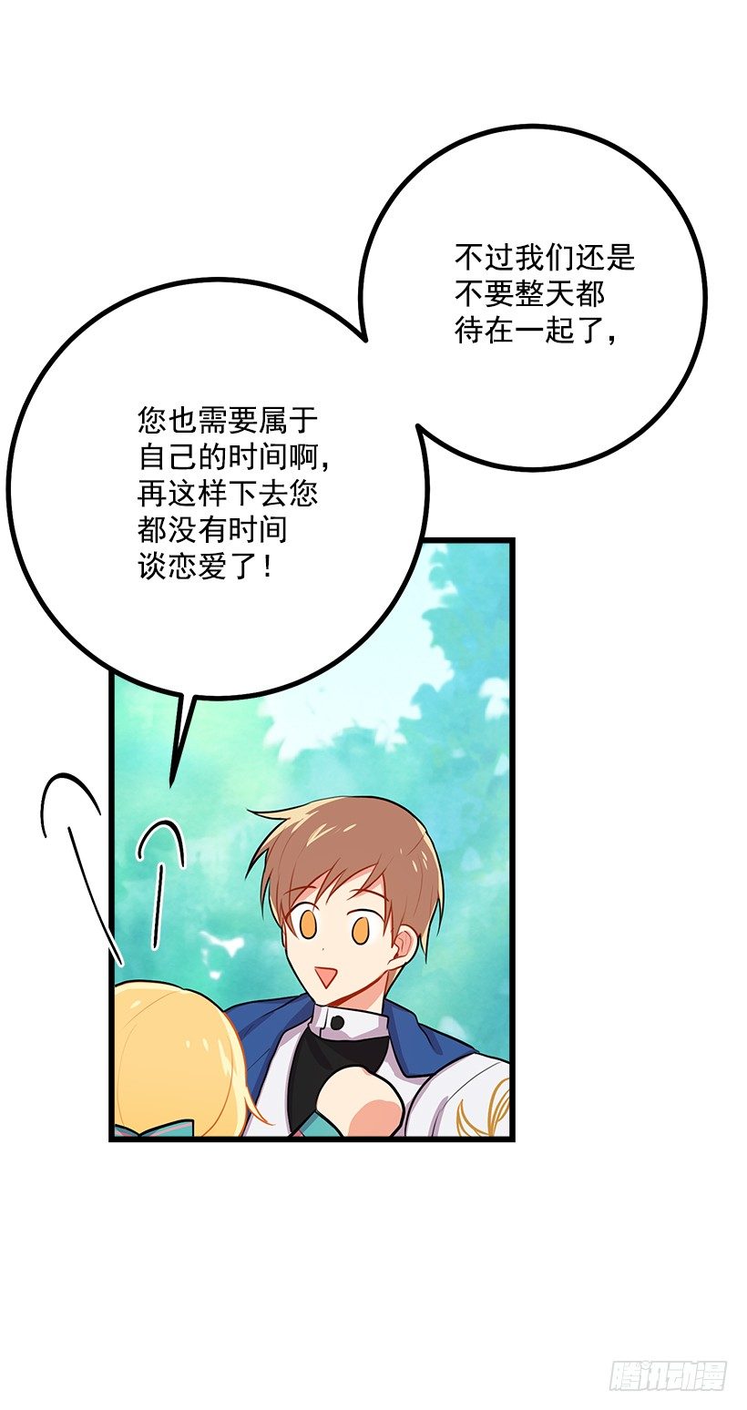 如您所愿39