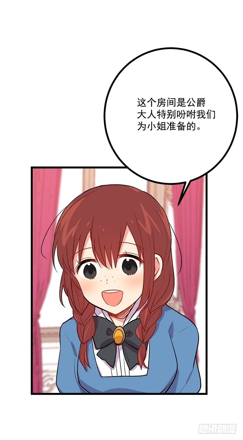糖果屋38