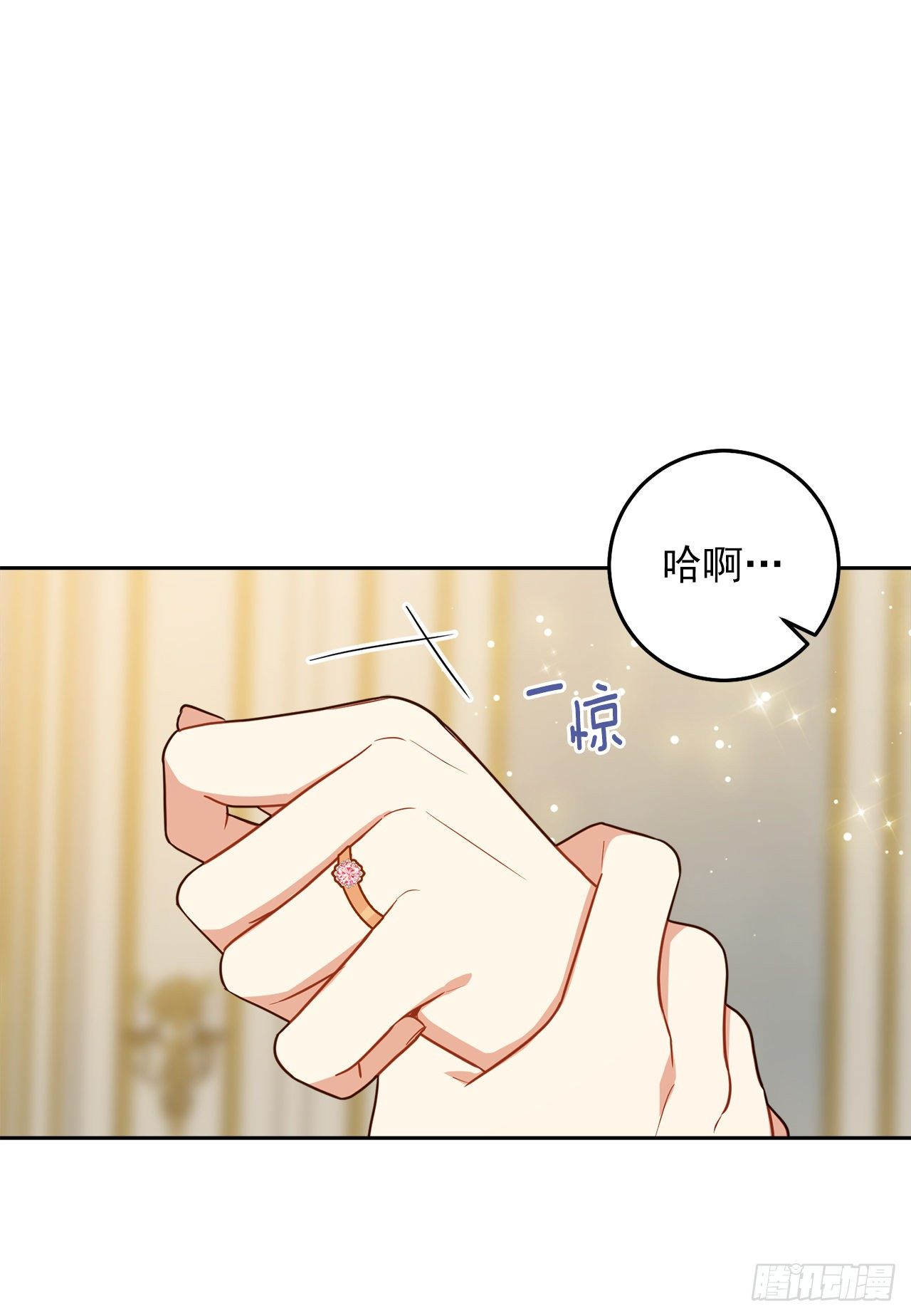196.照顾生病的埃默尔23