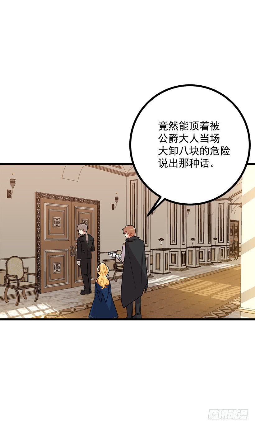 47.精灵的护佑22