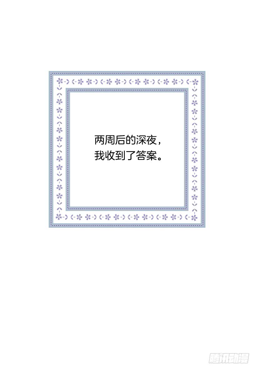86.无法制裁魔法师？20