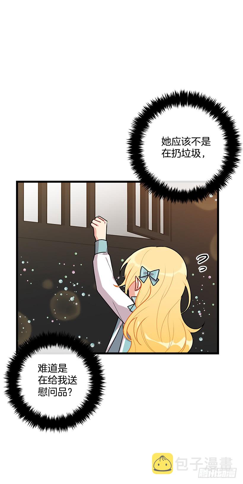 57.白城堡9