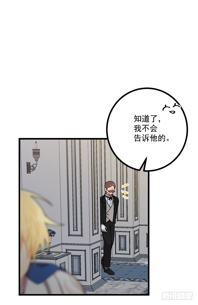 62.生日礼物25