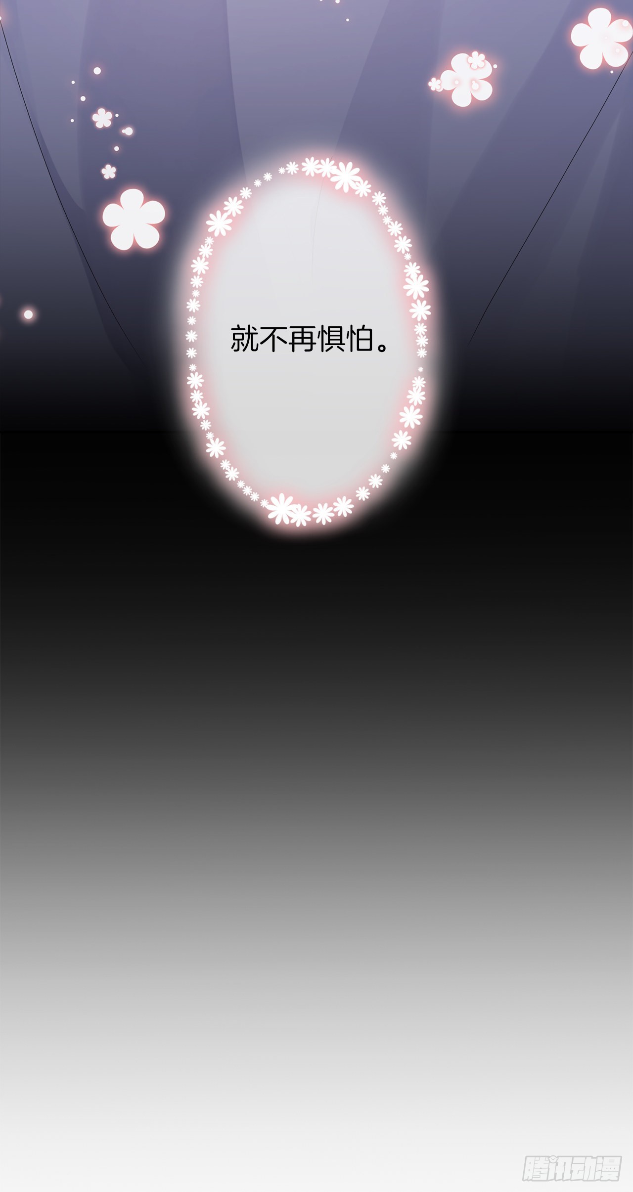 227.我喜欢现在的自己30