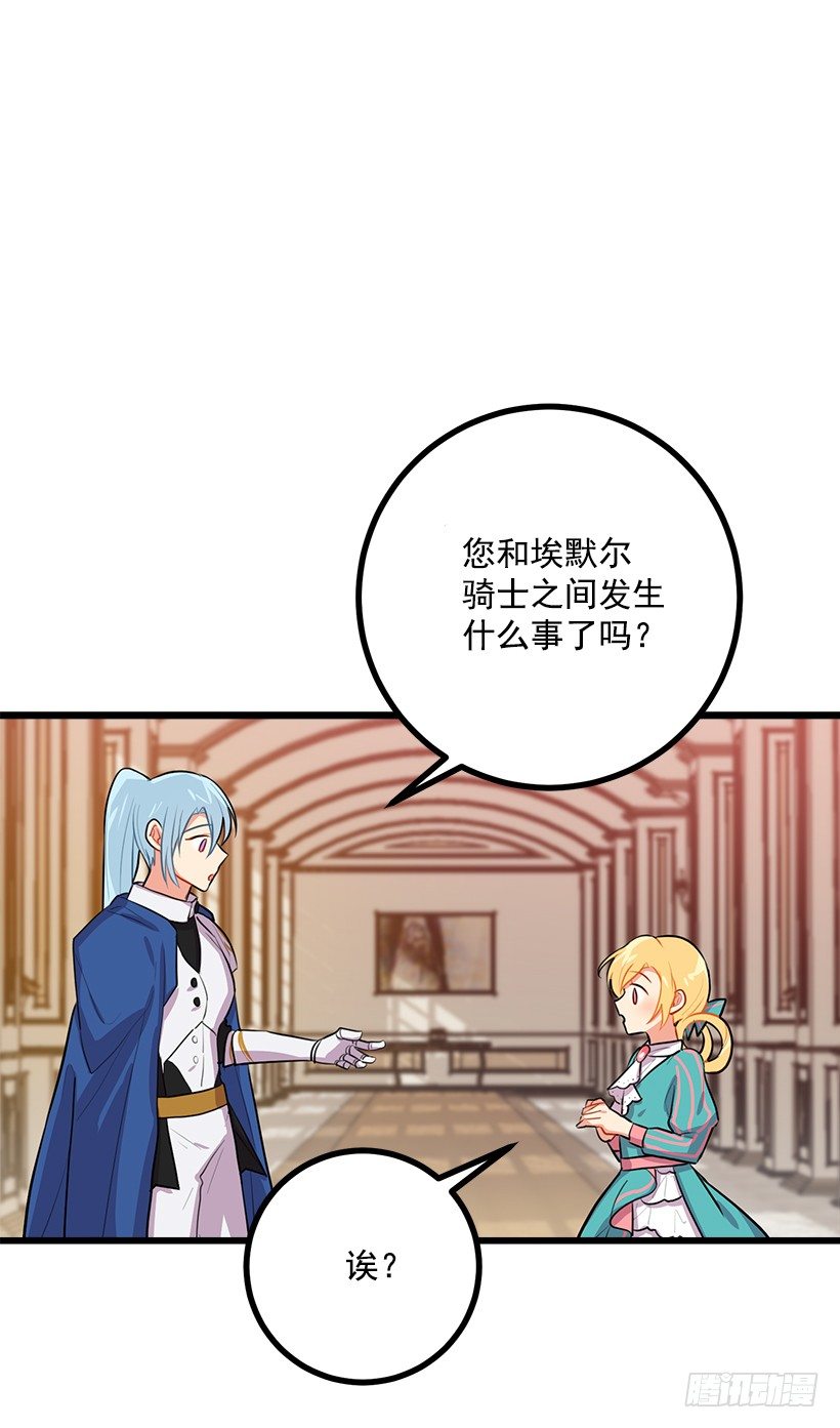 新护卫43