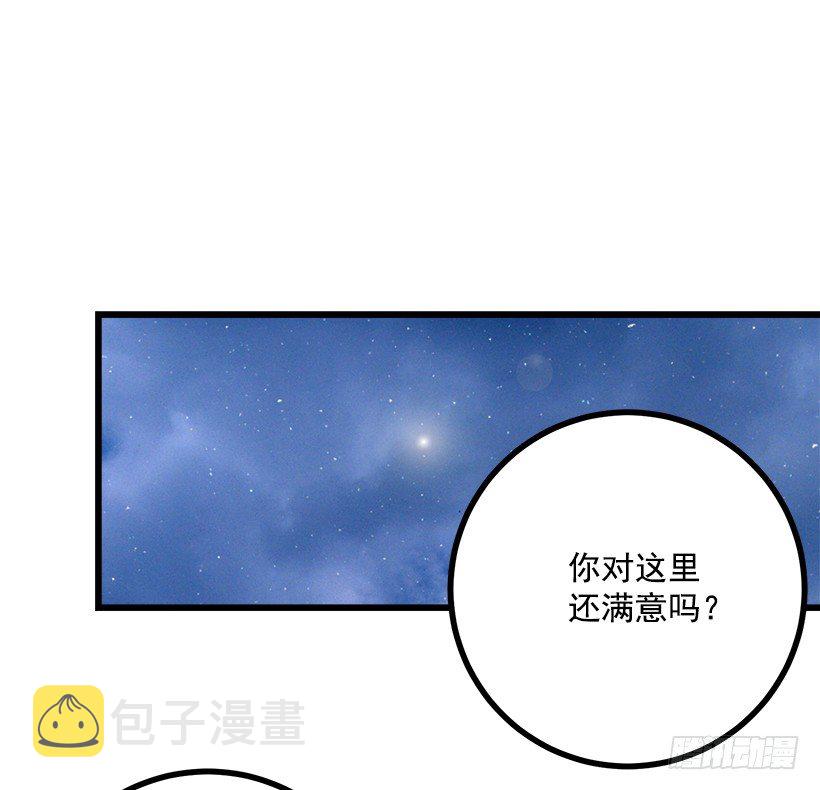 新护卫11