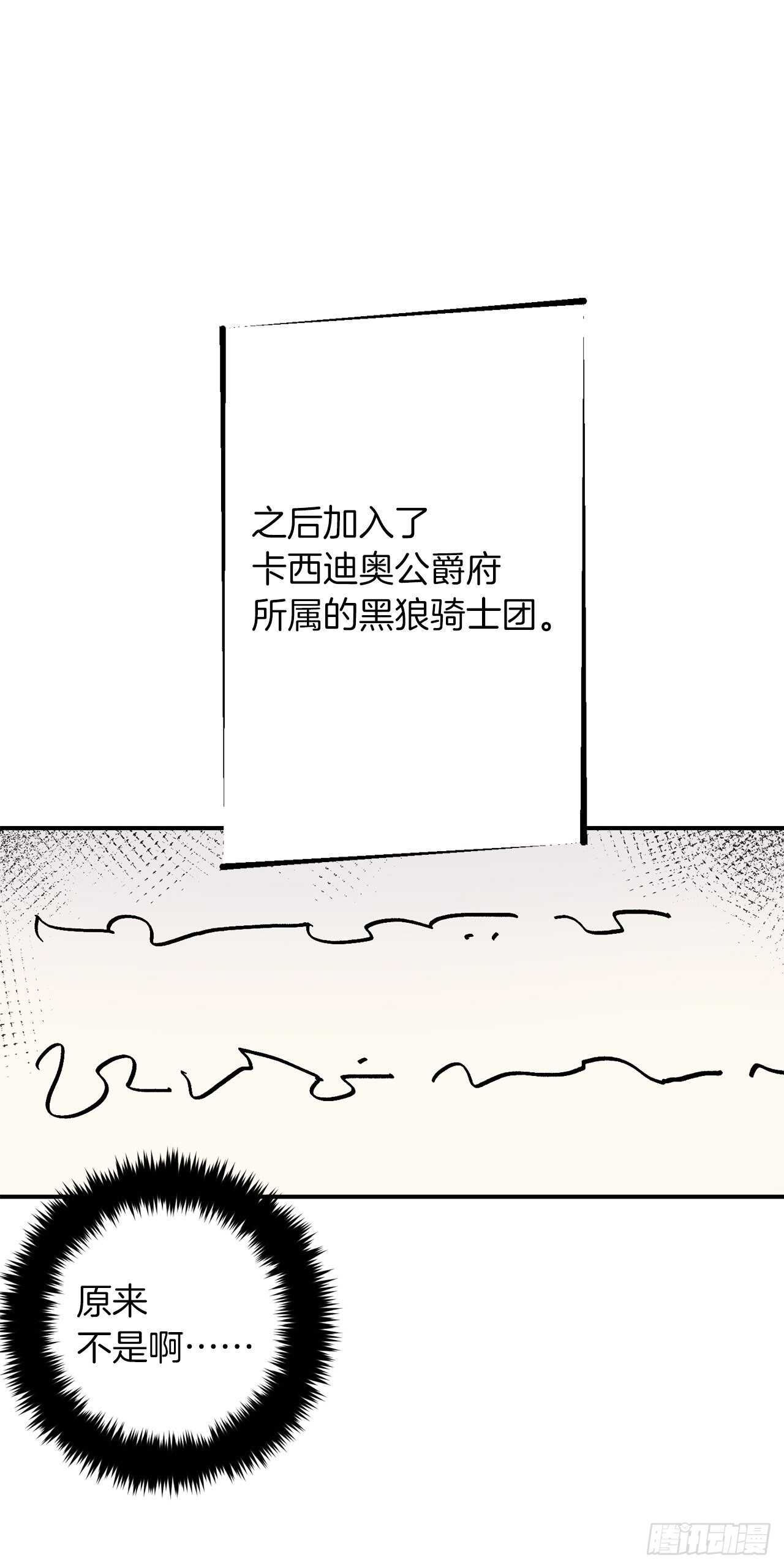 182.预言里那个人根本不爱我12