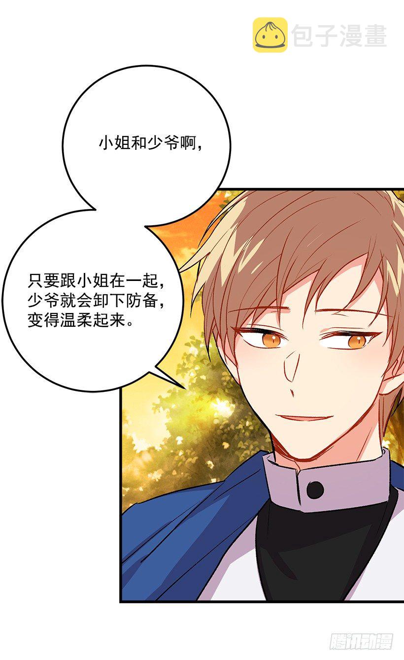 监视爸爸6