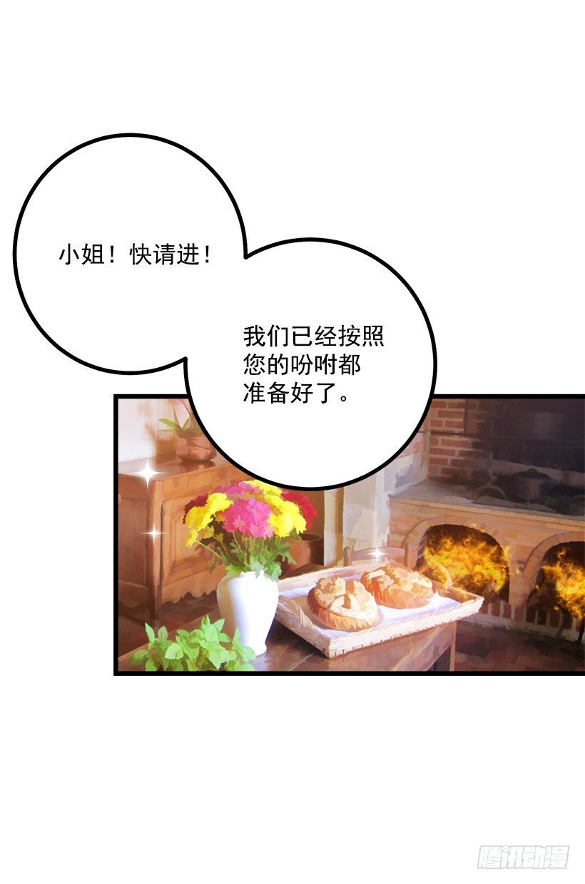 去看骑士团训练喽9