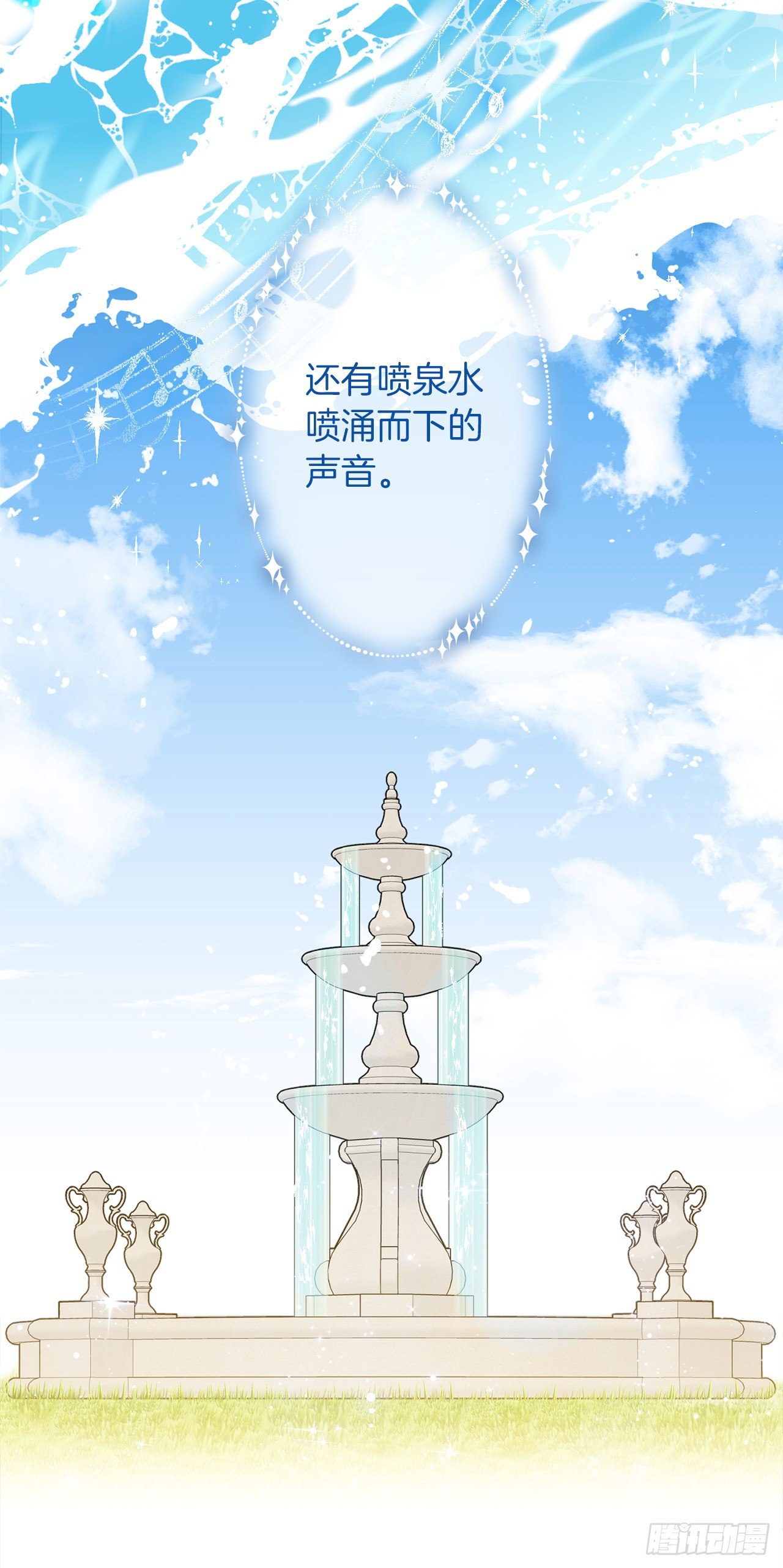 194.埃默尔受伤了？7