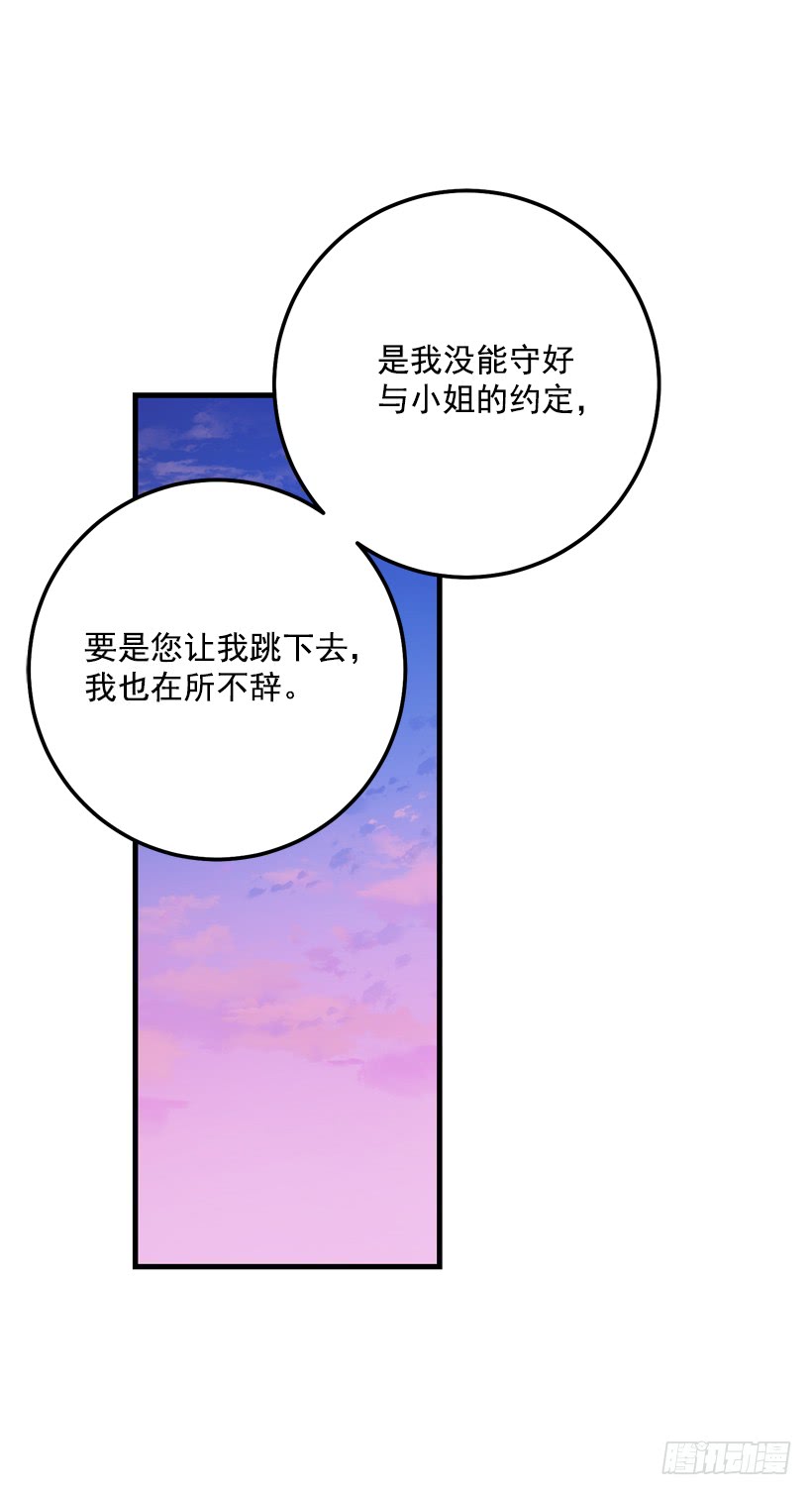 75.你是白痴吗11