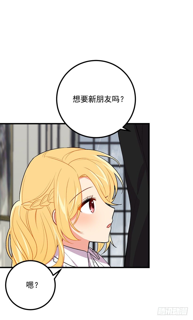 哥哥别走41