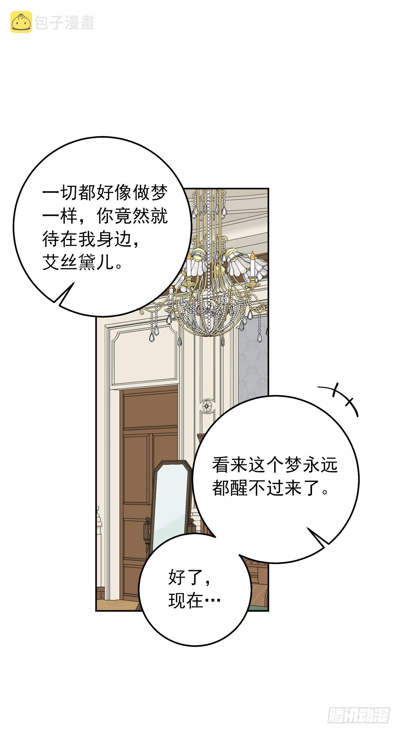229.我要彻底改变这里22