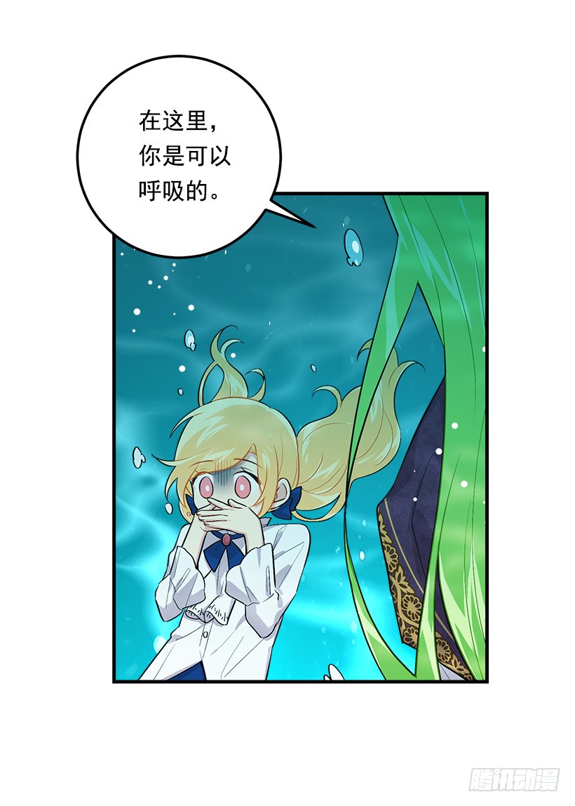 79.我能感受灵石的律动37