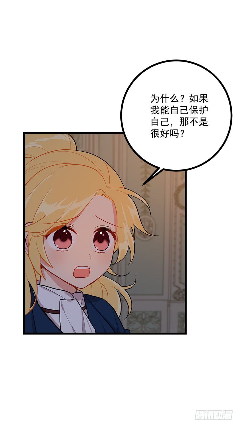 47.精灵的护佑7