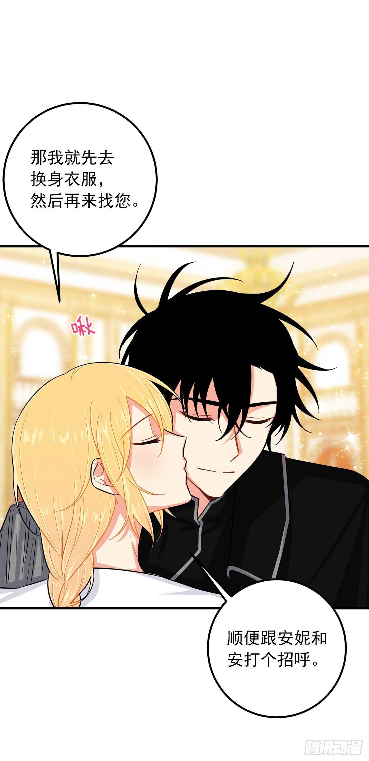 第三季127.让我去消灭龙！10