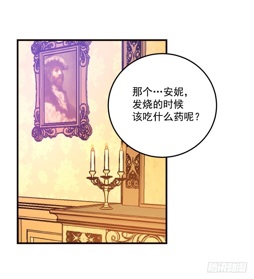 府里藏着个小哥哥20