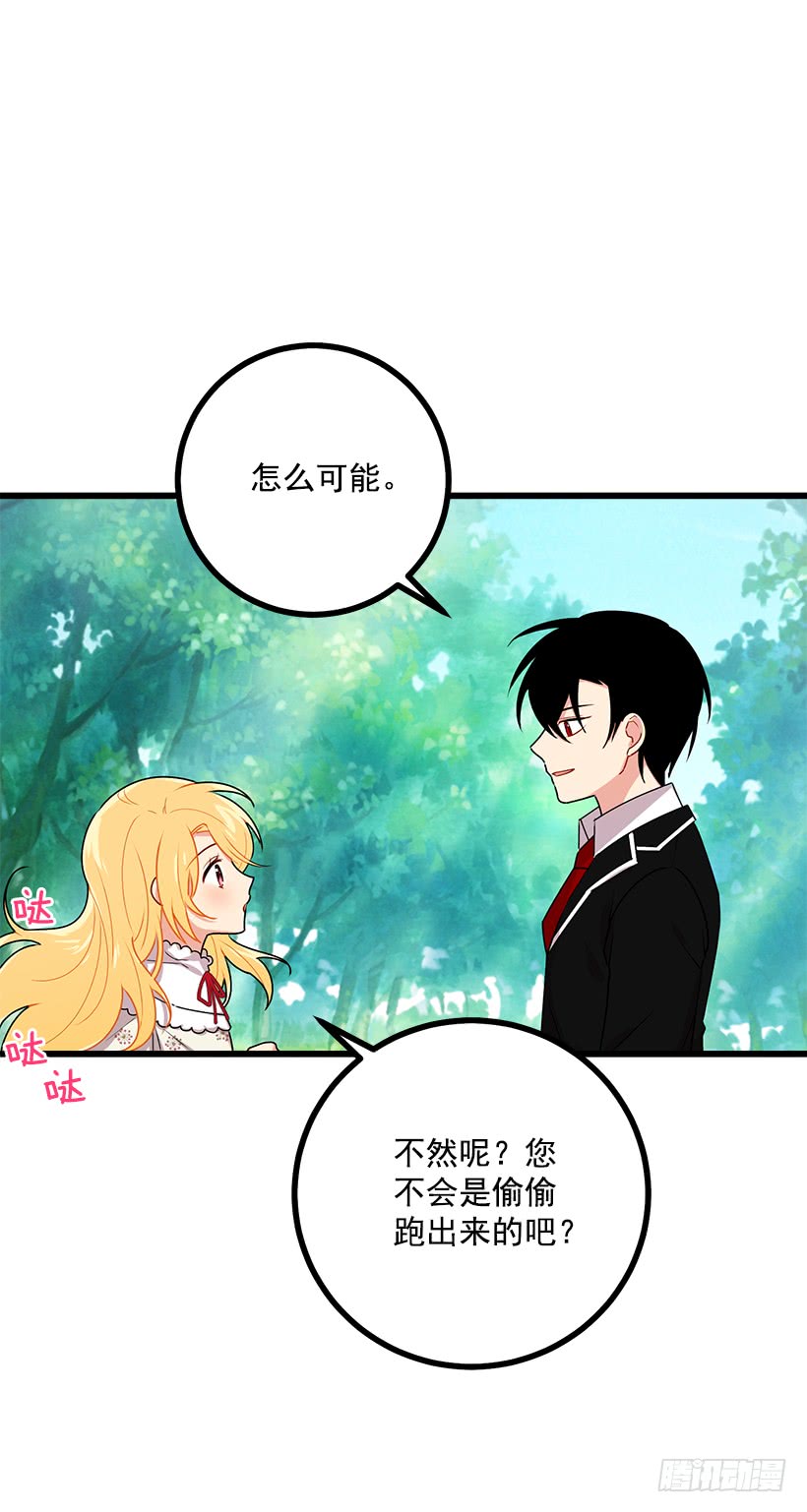 50.邀请函25