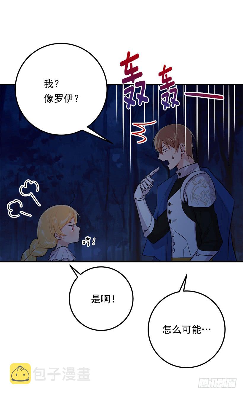 94.谢谢您选择了我17