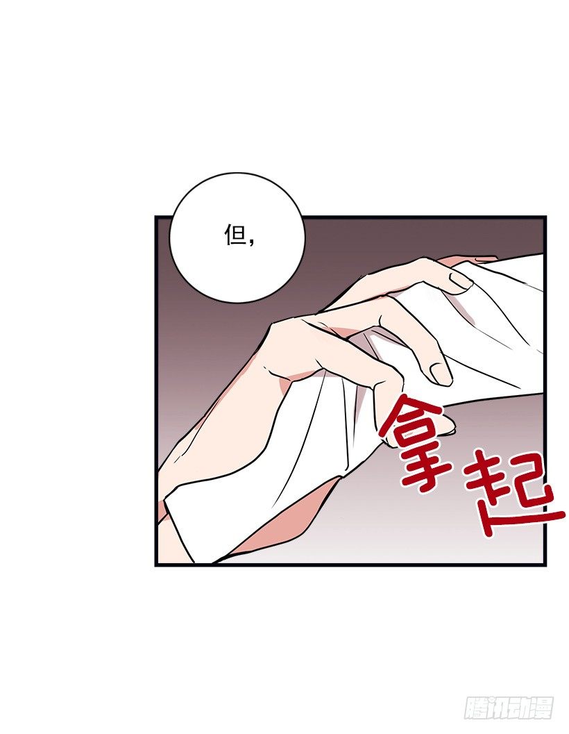序章5