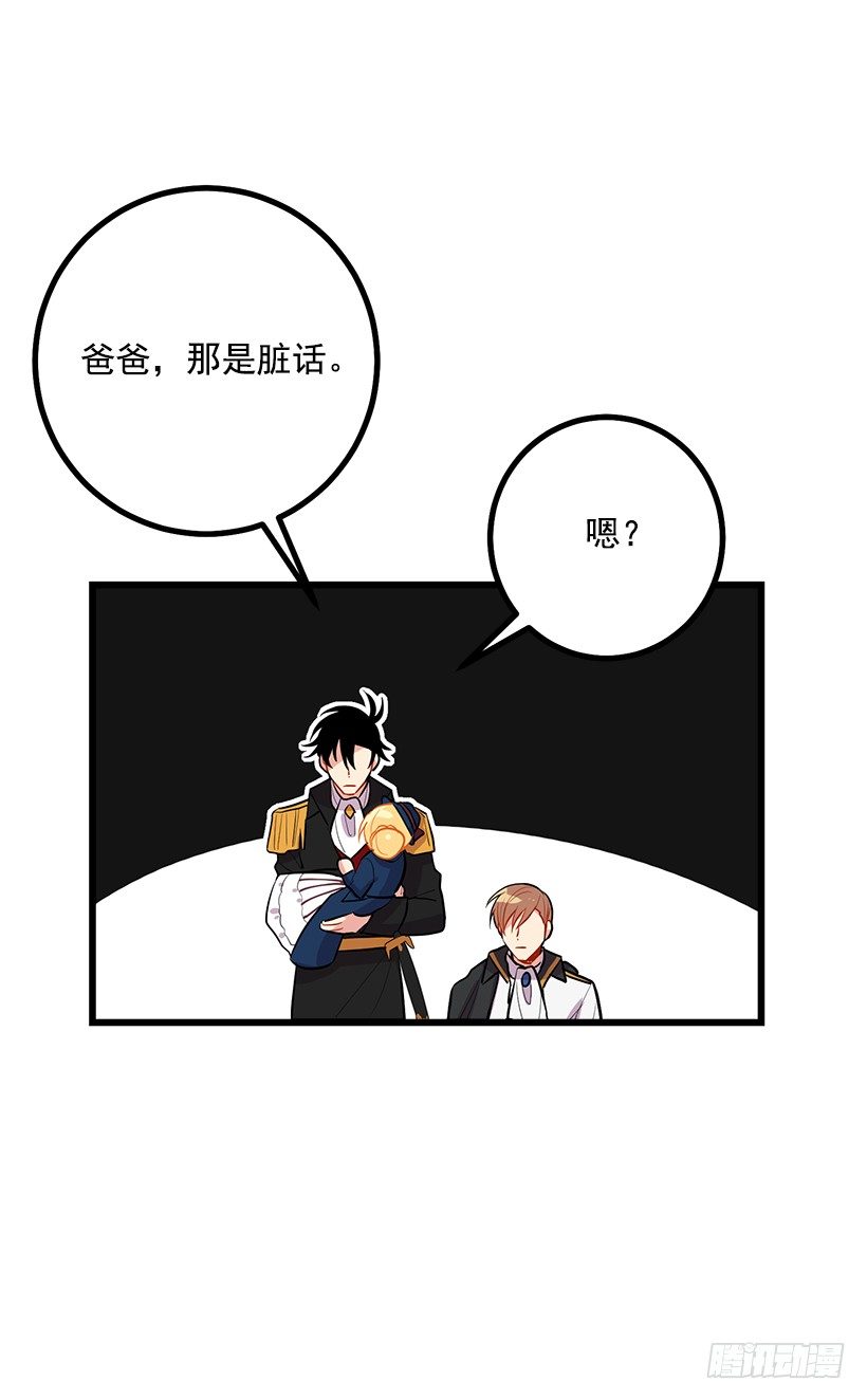 国王陛下18