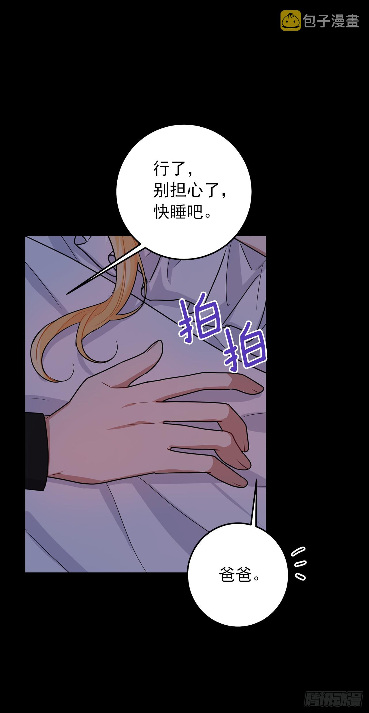 227.我喜欢现在的自己23