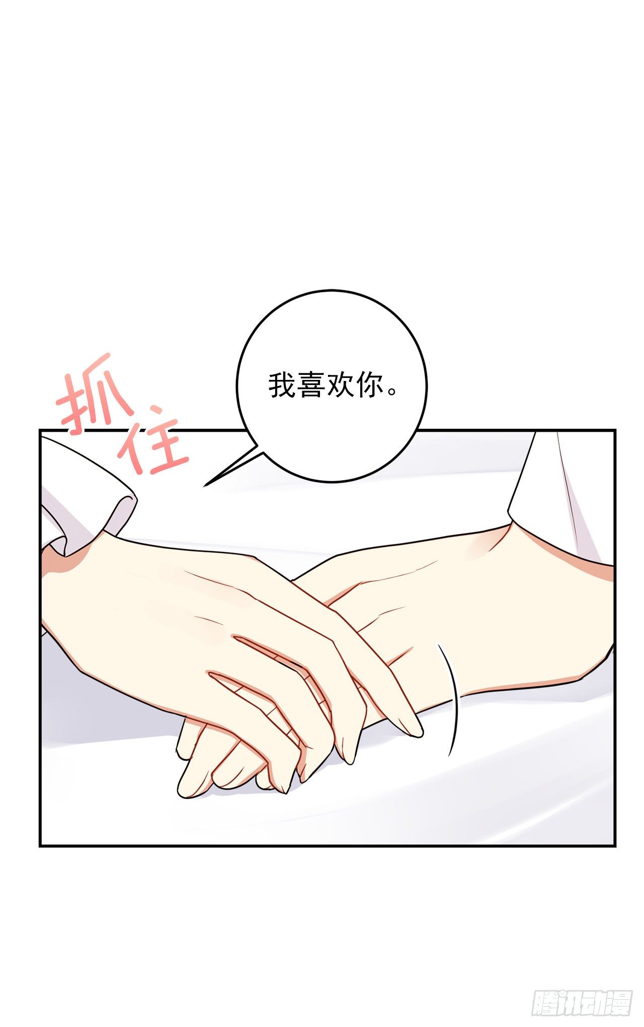 201.你死了我也会跟着去的39