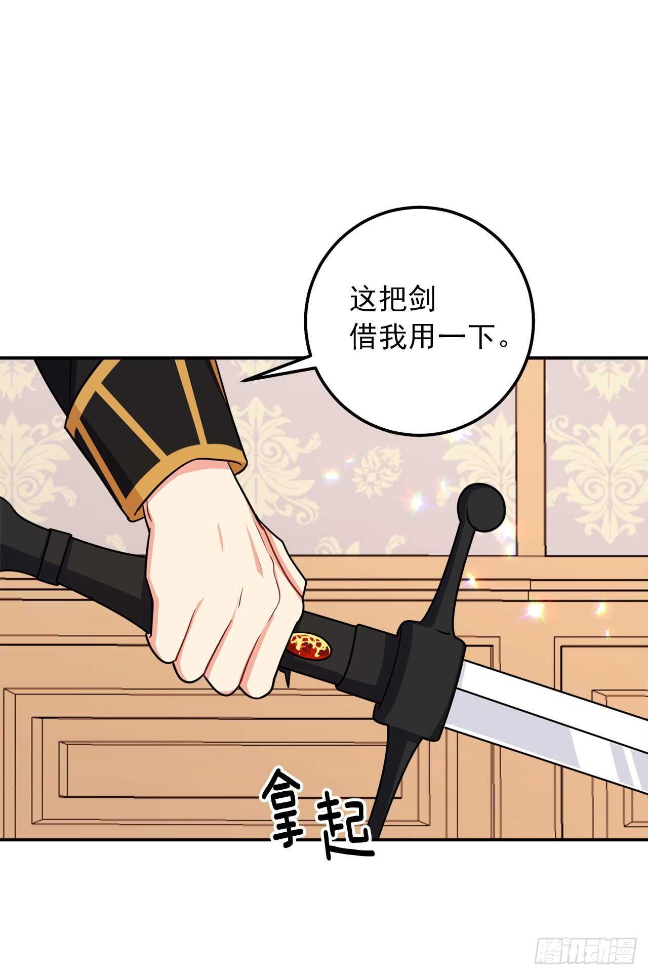160.这是……梦？16