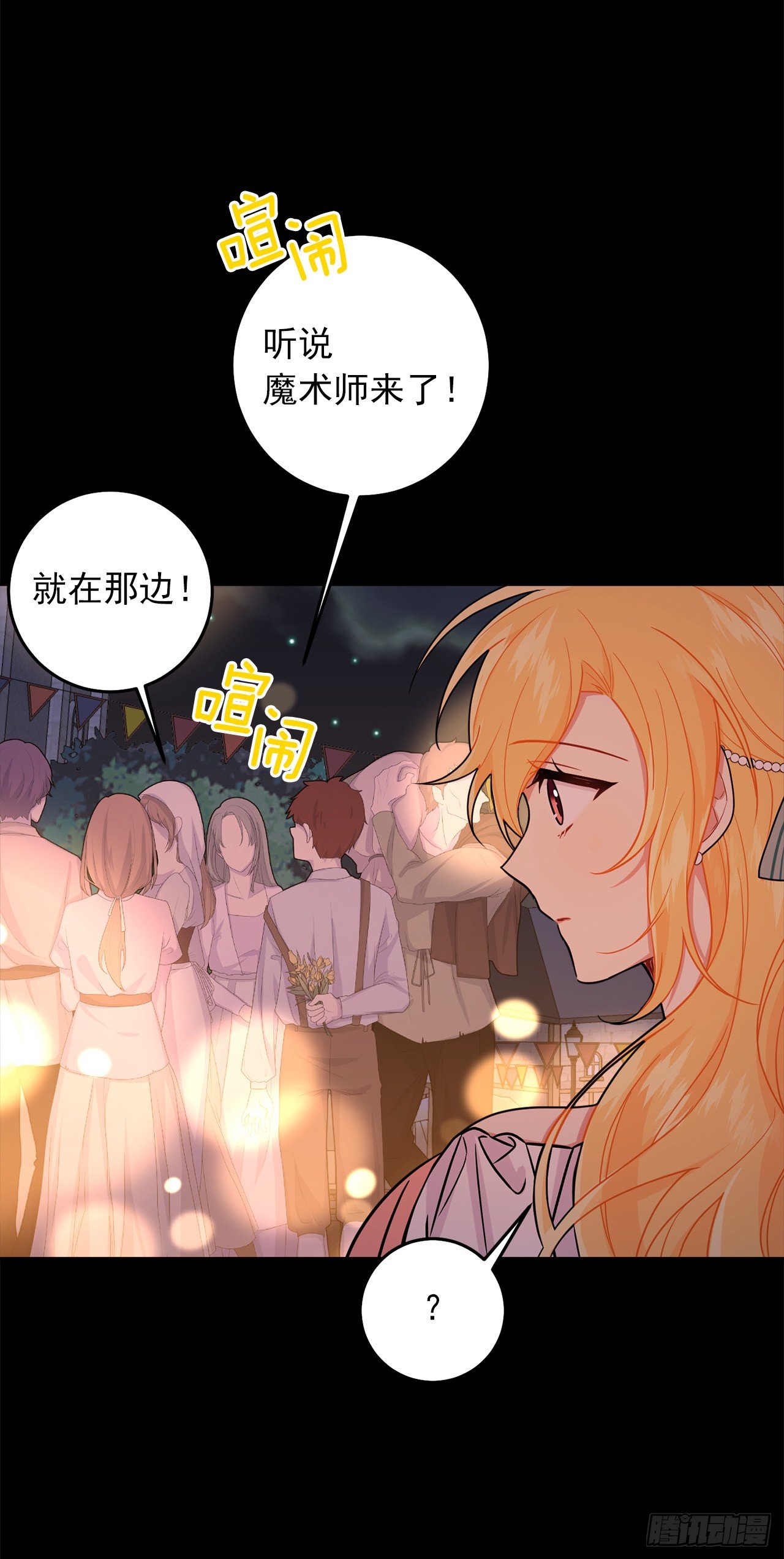 205.我不会再消失了3