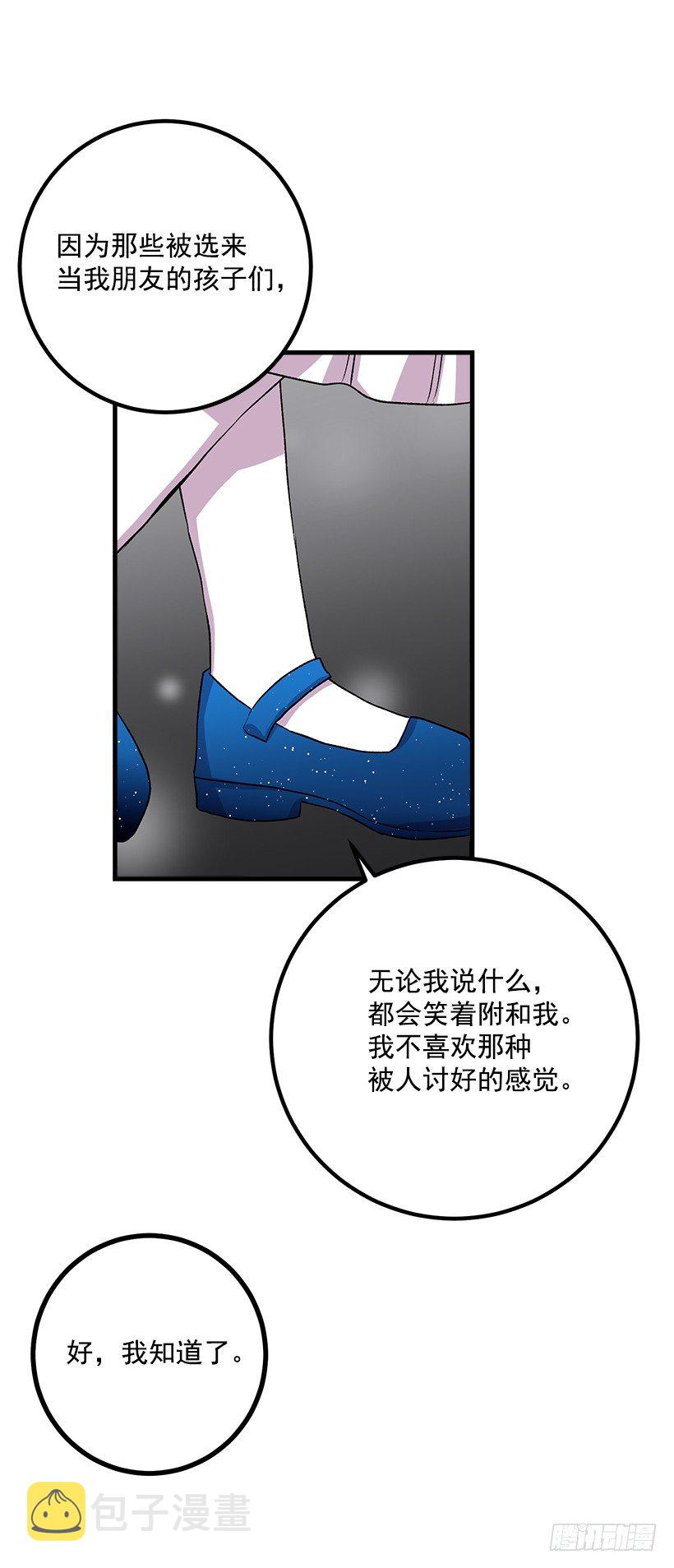 喜欢的感觉4