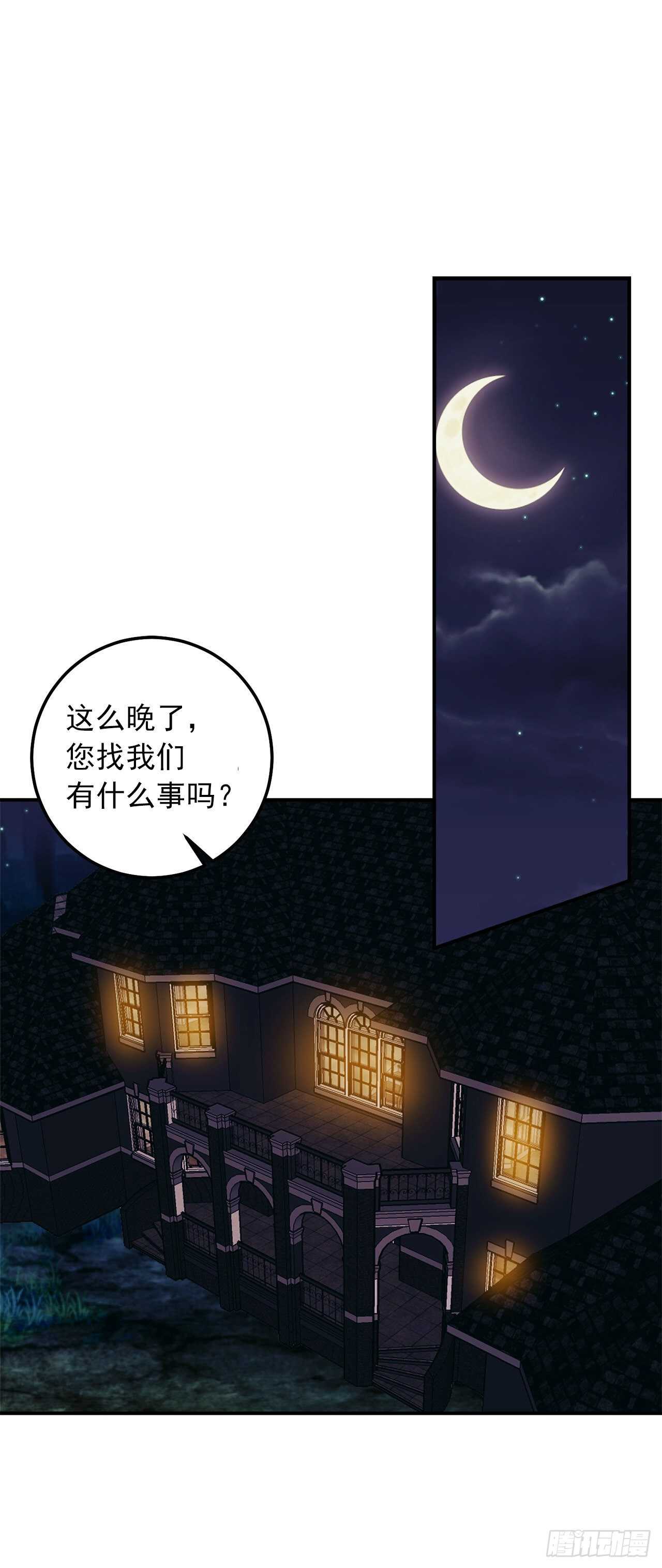 182.预言里那个人根本不爱我26