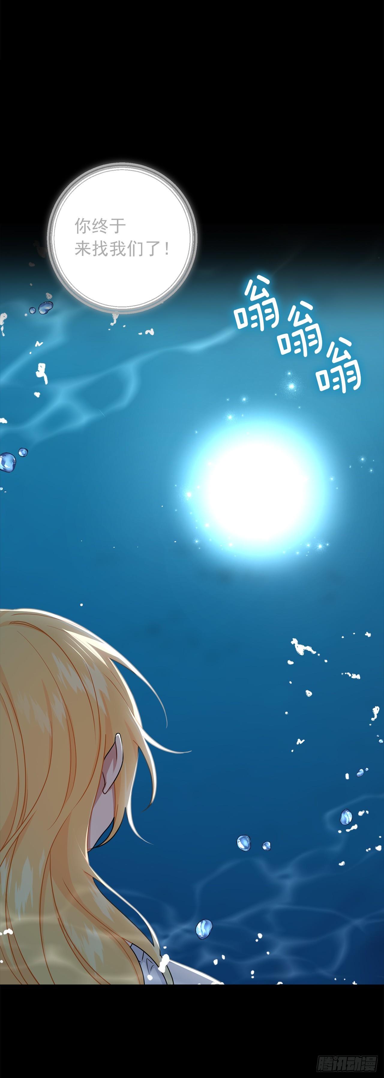231.光与黑暗的精灵12