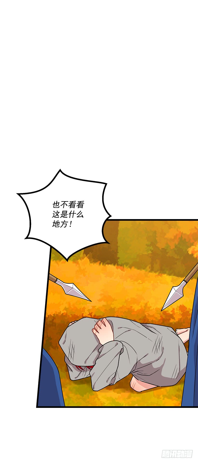 55.你的心意我收下了12