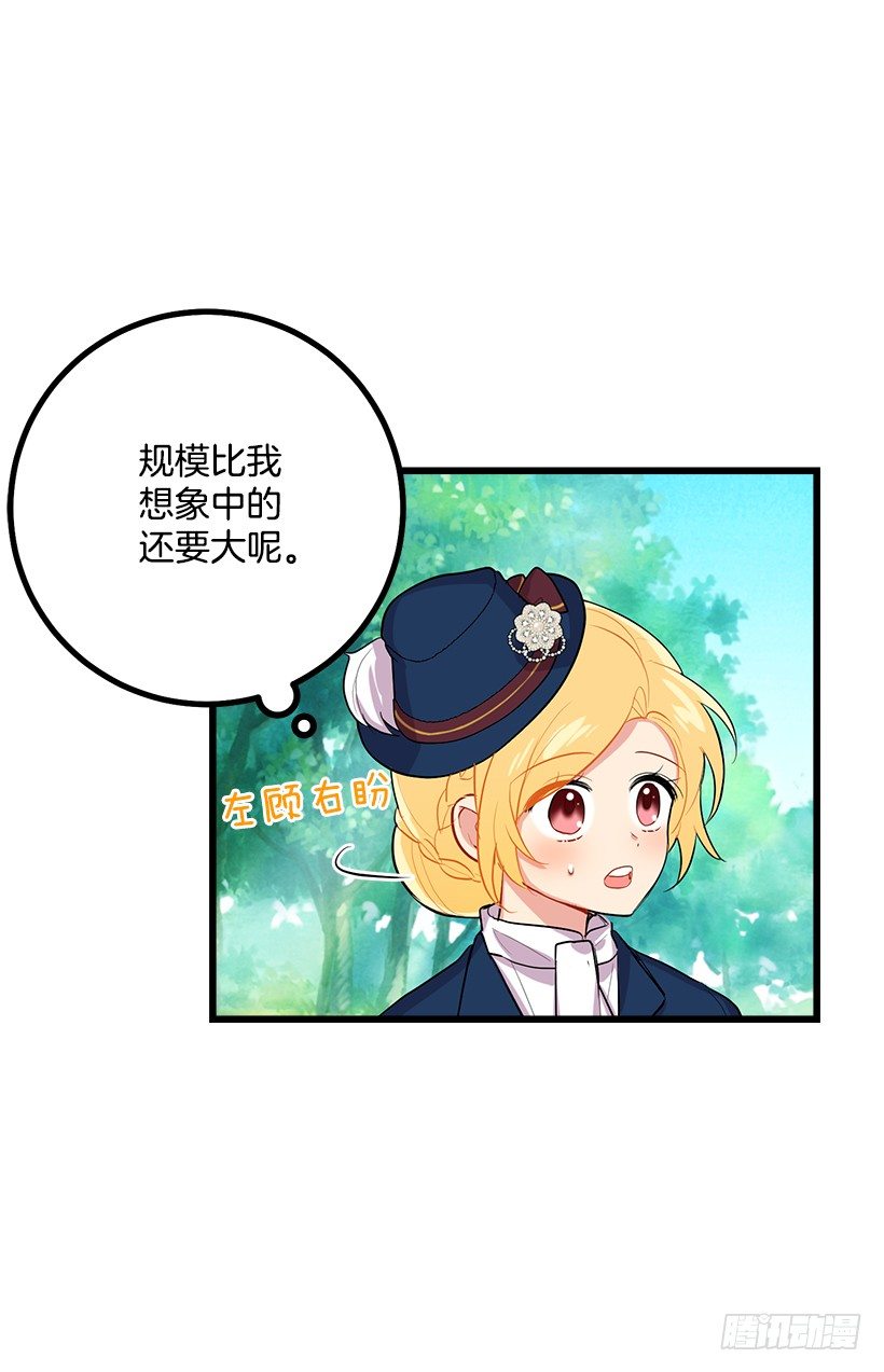 到达会场21