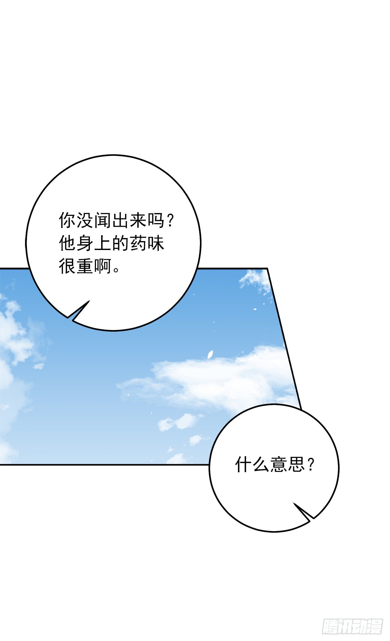 227.我喜欢现在的自己42