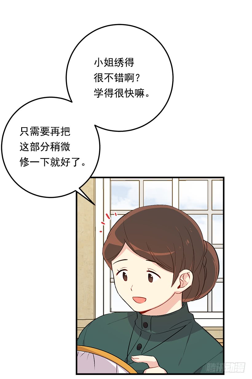 91.送给你的礼物5
