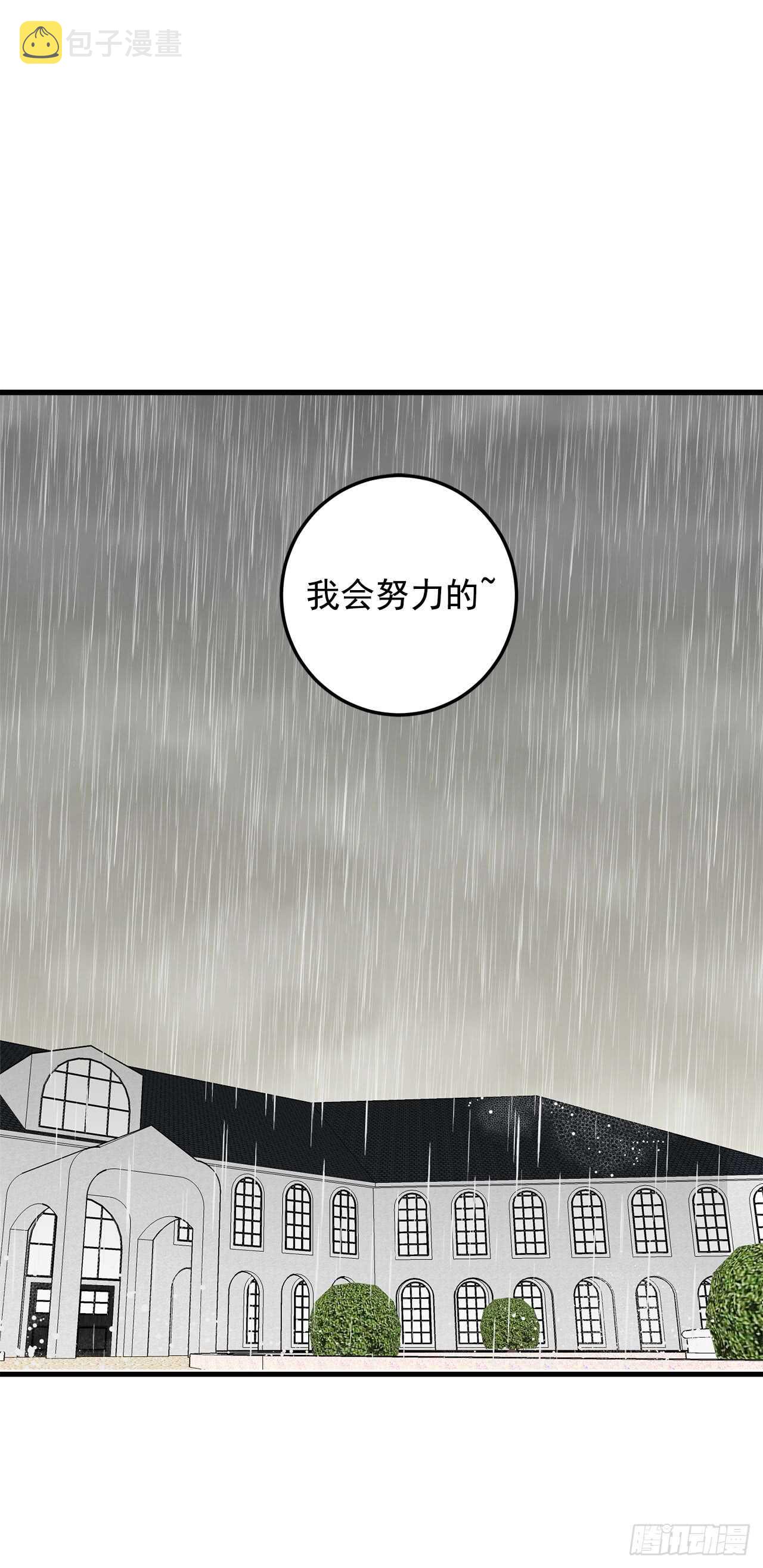 135.主动请缨17