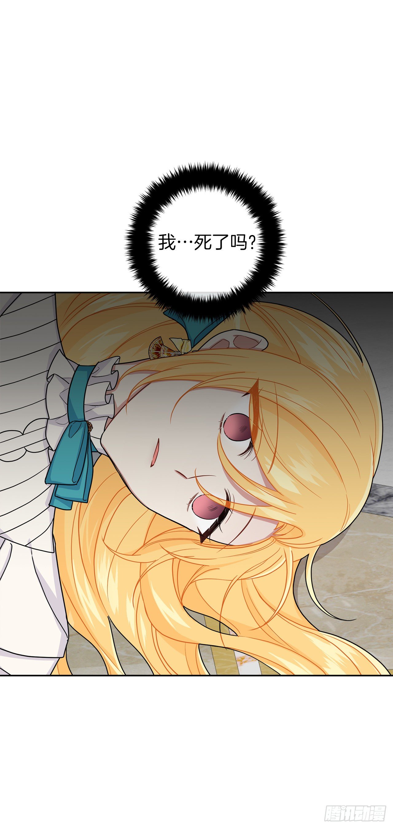 198.夺走艾丝黛儿的身体3