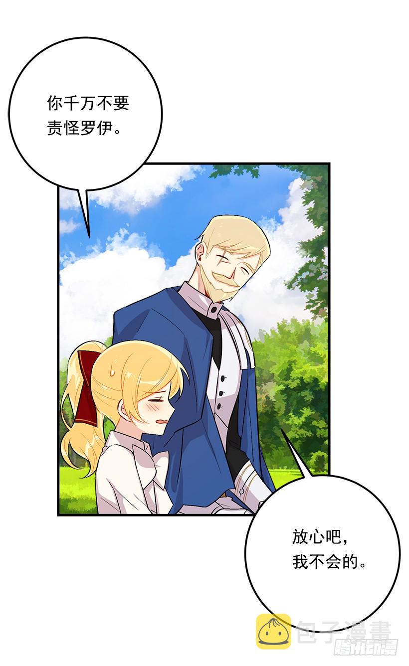 91.送给你的礼物28