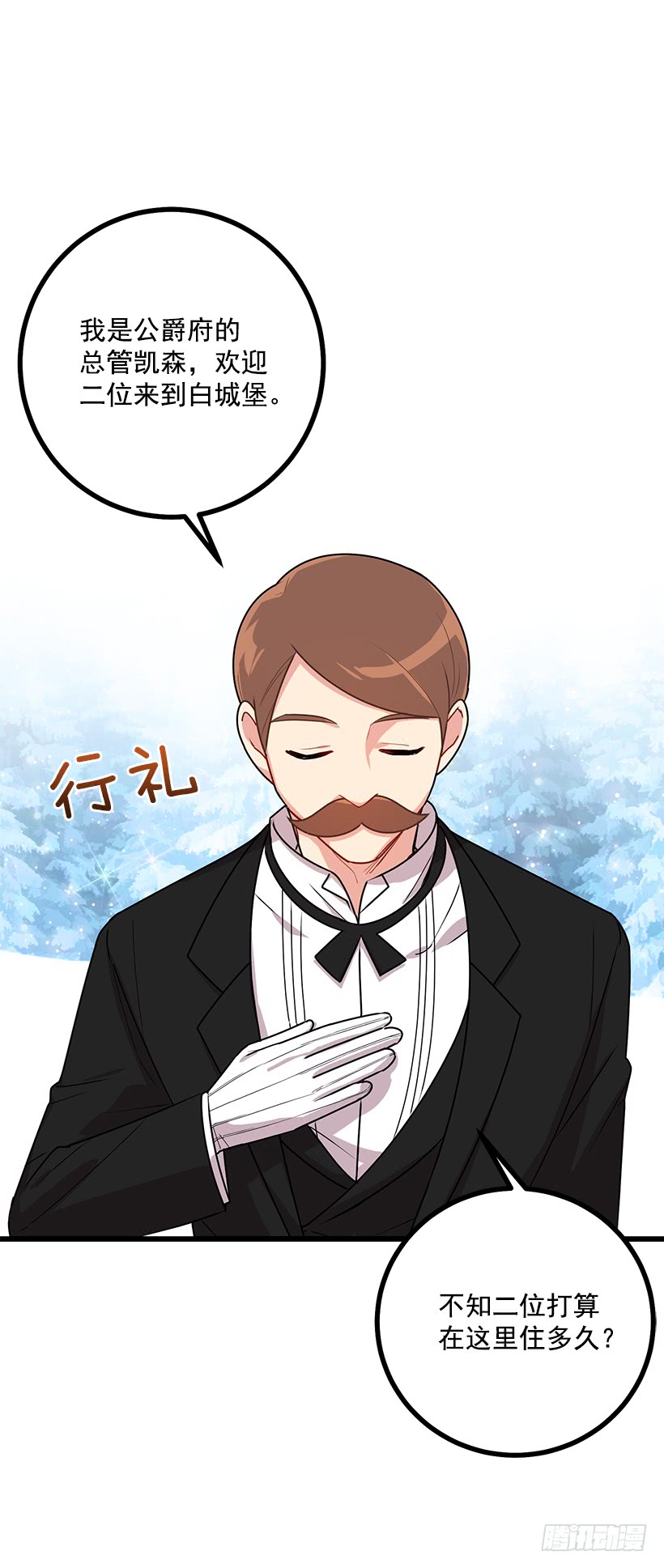 58.男人都是大怪兽27